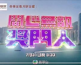 兽猎荒原