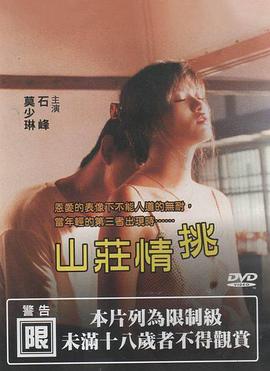 超时空少女之21世纪的女孩
