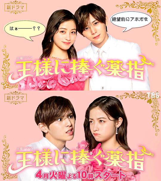恰好遇见你2019