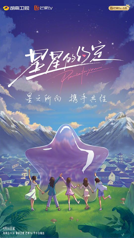 烽火岁月
