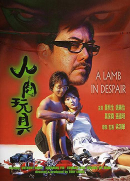我11