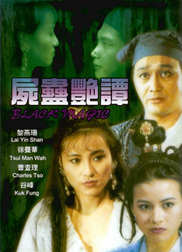 湾区儿女