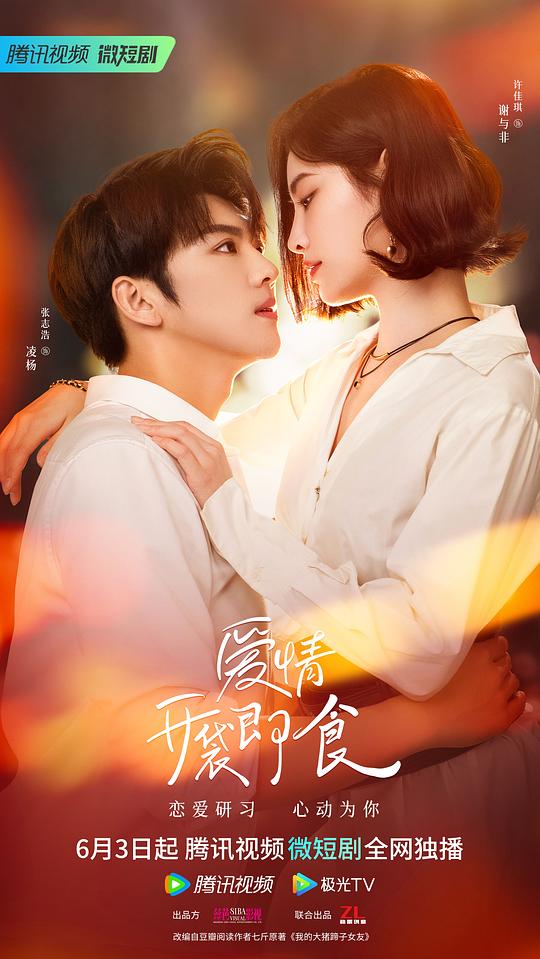 红手套
