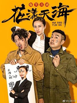孩子们都很好