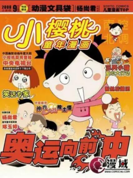 梅格雷