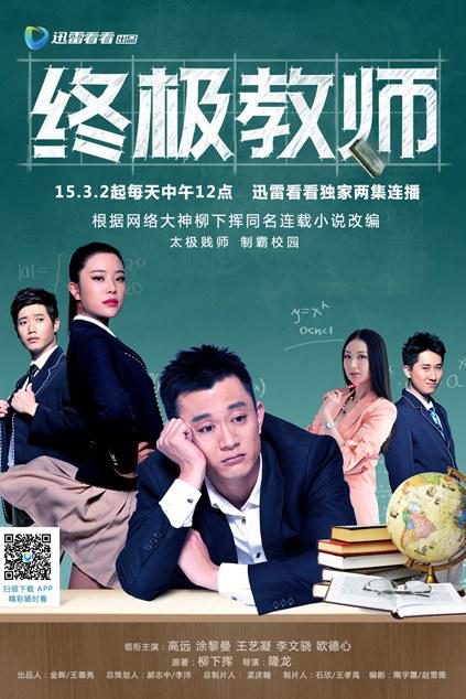 理发师 2013