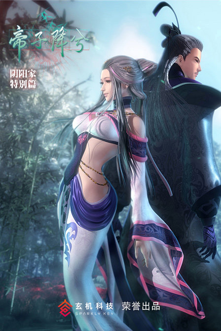 盲少爷的小女仆2023