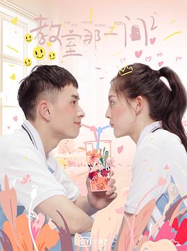 奇迹