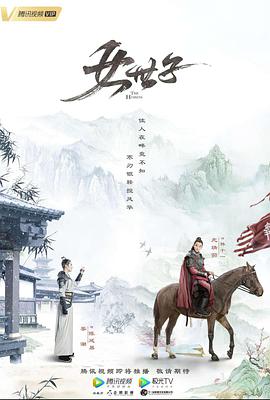 家庭旅馆 2010