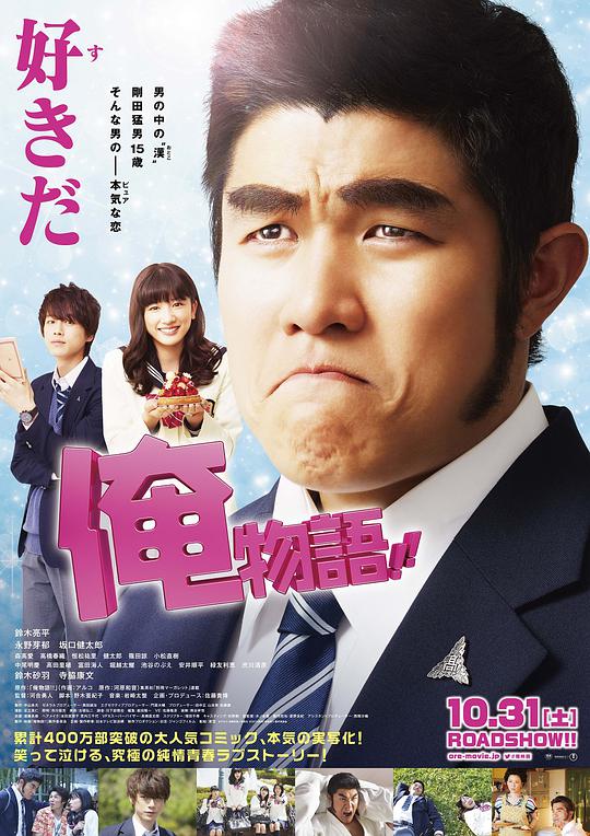 以火书写