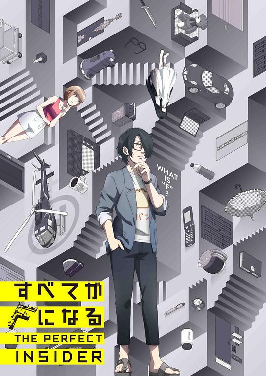 人狼 1999