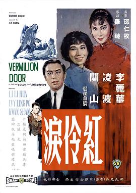 不得安身