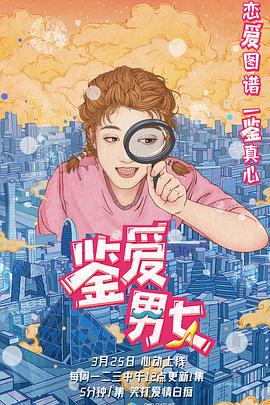 钟馗归来万世妖灵