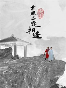 寻衅女孩