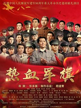 高中太空忍者