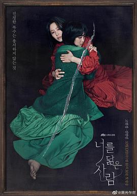 跨界喜剧王 第二季