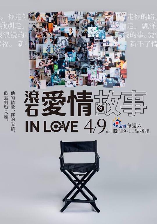 罪途3之正义规则
