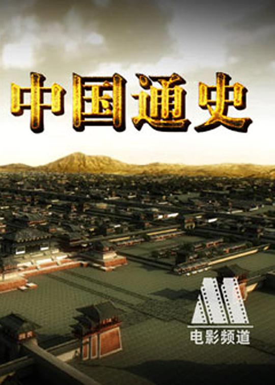 兔子和公牛