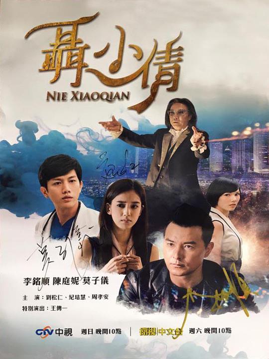 科学怪人：创生之父