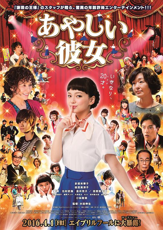 三叠纪世界