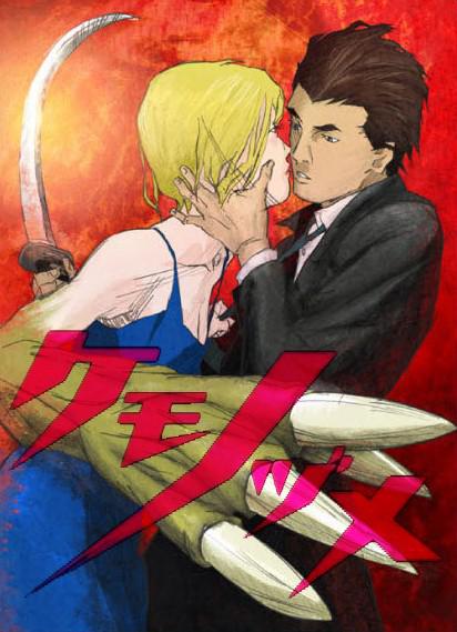 伦德尔