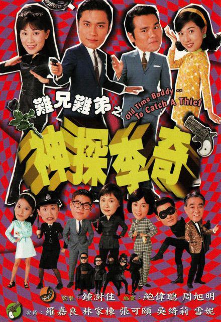 舞台丽人