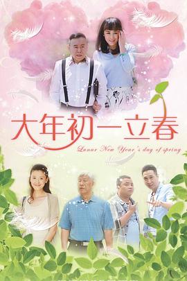 神废柴☆偶像
