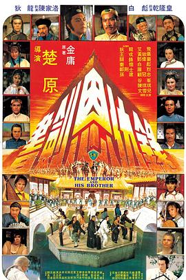 至上之法