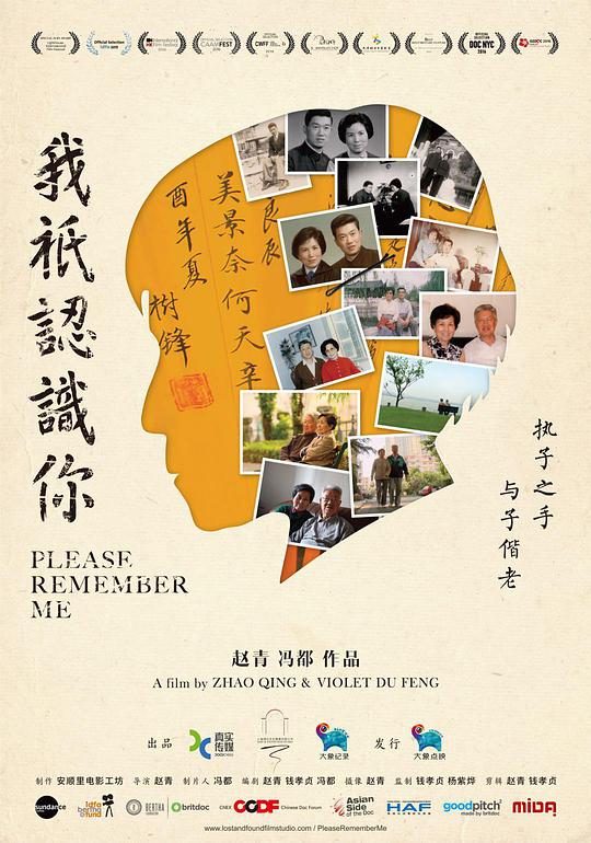 莉莉颠覆世界