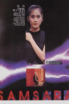 不可饶恕 1992