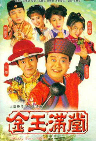 我们这一天 第一季