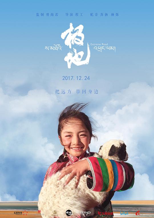 乞赎的灵魂
