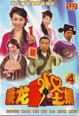 特效化妆师大对决 特别篇
