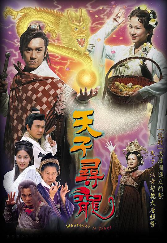 两个恋爱