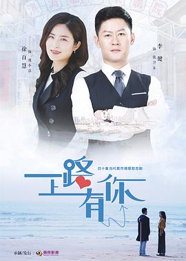巴比伦柏林第二季