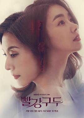 不速之客 2022