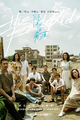 准备好了没
