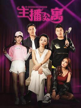 意想不到的爱情