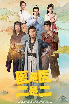 黄飞鸿之狮魂觉醒 2019