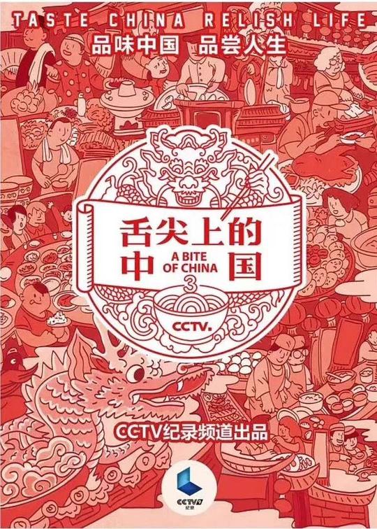 多田君不谈恋爱