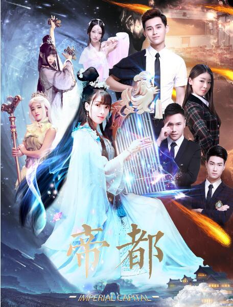开挂药师的异世界悠闲生活