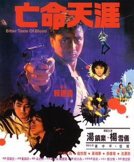 法内情国语