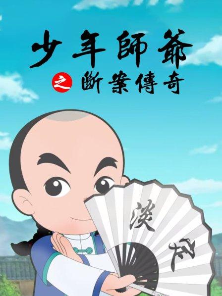 人虫孽缘