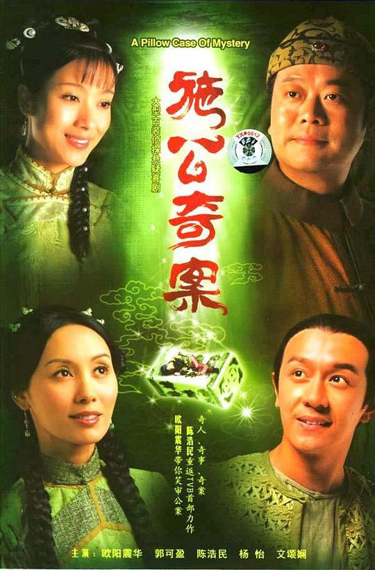 超正常化