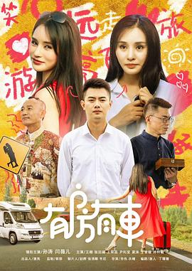 家族企业