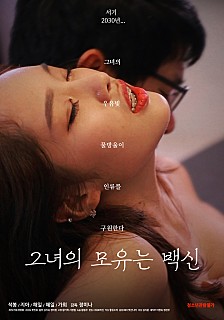 富美子之足