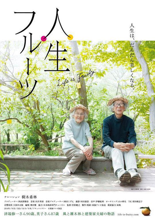 神犬小七 第一季