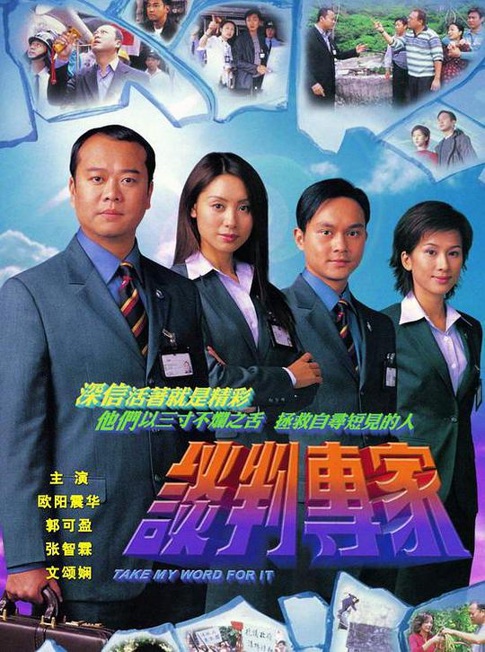 奇葩挑战