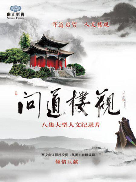 完美假期 第一季