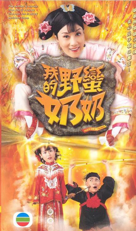 海盗2：鬼怪的旗帜